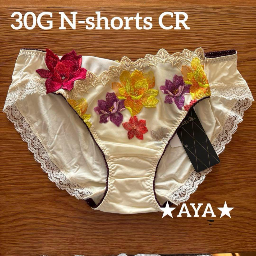 サルート 30 クリーム CR ノーマルショーツLL 新品 タグ付き