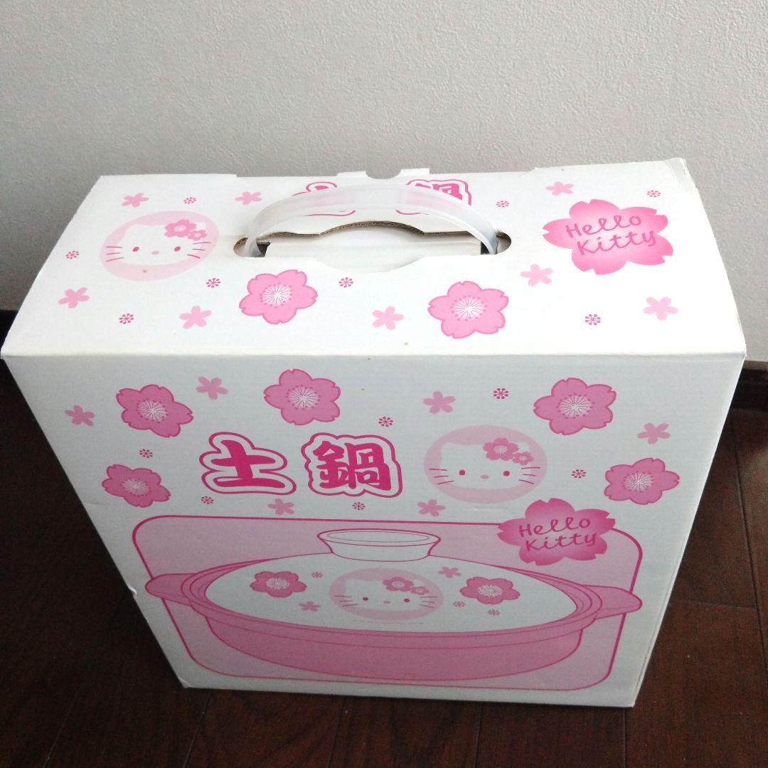 ハローキティ　土鍋　ピンク 陶磁器 新品未使用　非売品