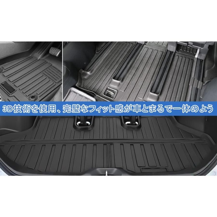 90系ハイブリット車 5点セット