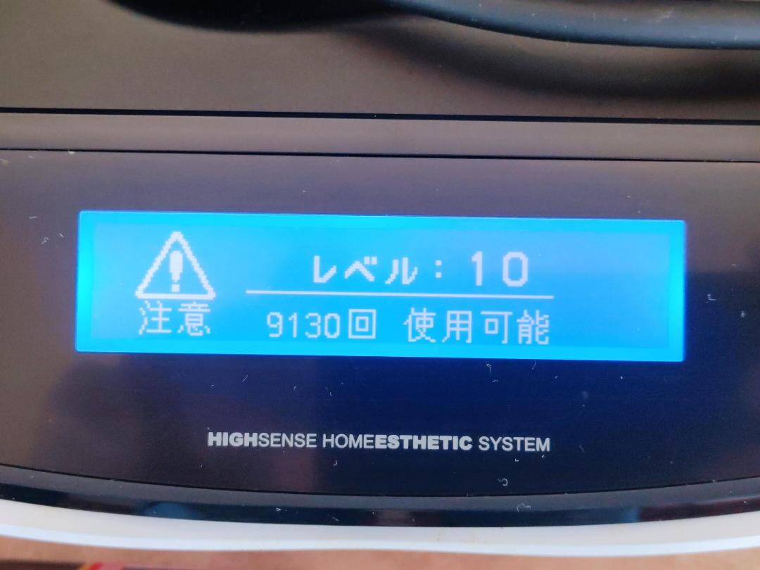 ケノン NIPL-2080