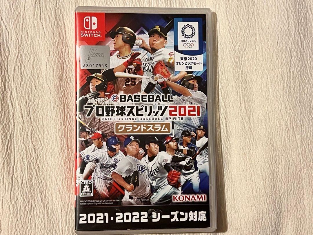 Nintendo Switch 本体とゲームソフトセット