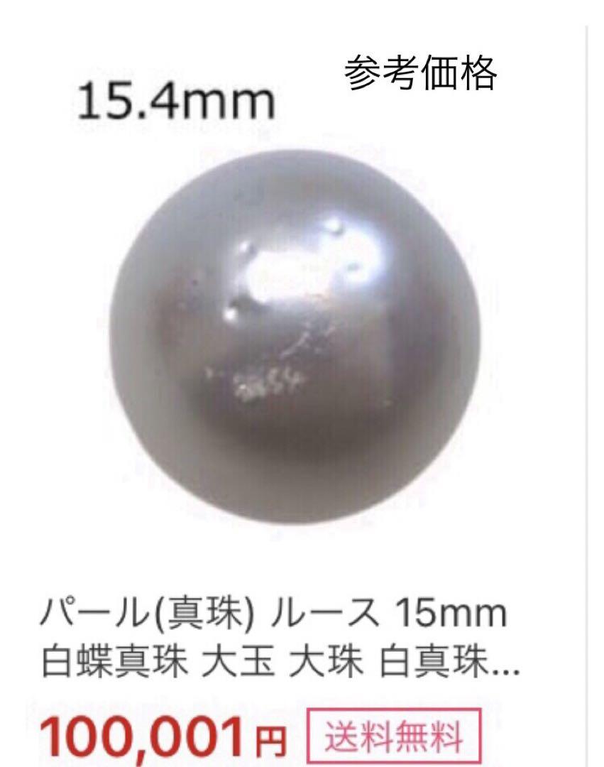 K14WG 天然南洋白蝶ゴールデン真珠ピアス　14.18/14.73mm