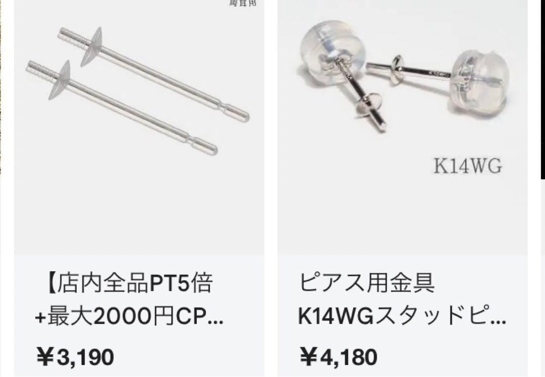 K14WG 天然南洋白蝶ゴールデン真珠ピアス　14.18/14.73mm