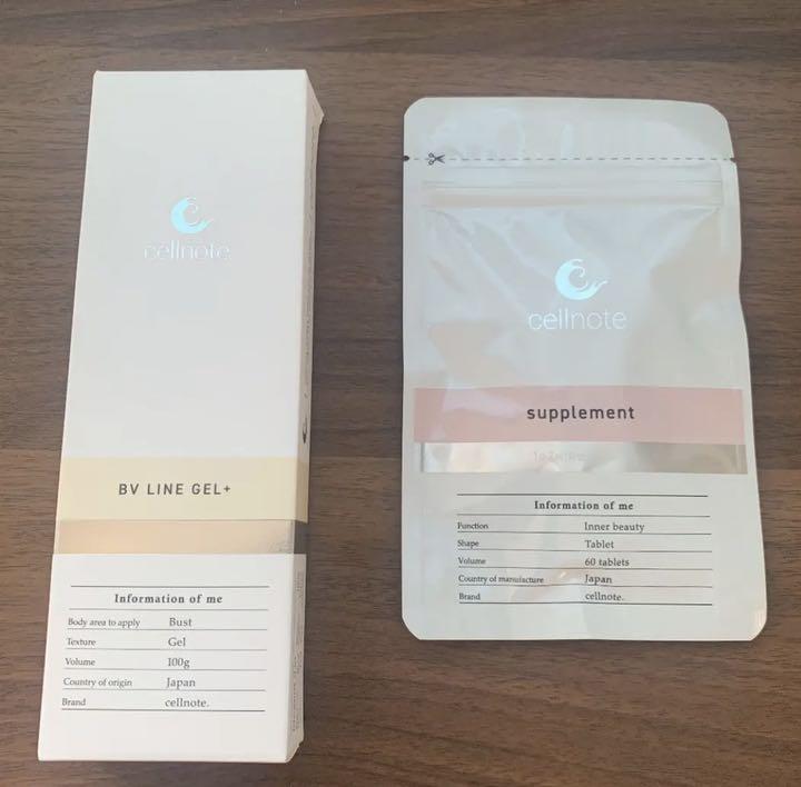 cellnote BV LINE GEL 100g とセルノートサプリメント