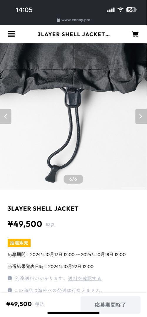 希少サイズ Ennoy 3LAYER SHELL JACKET エンノイ 正規品 - メルカリ 希少サイズ Ennoy 3LAYER SHELL JACKET エンノイ 正規品 - メルカリ