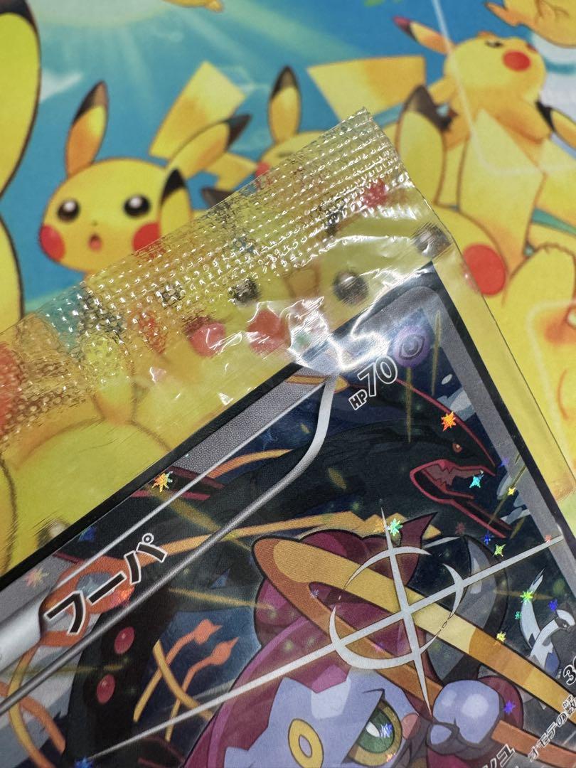 ポケモンカード フーパ 未開封 プロモ