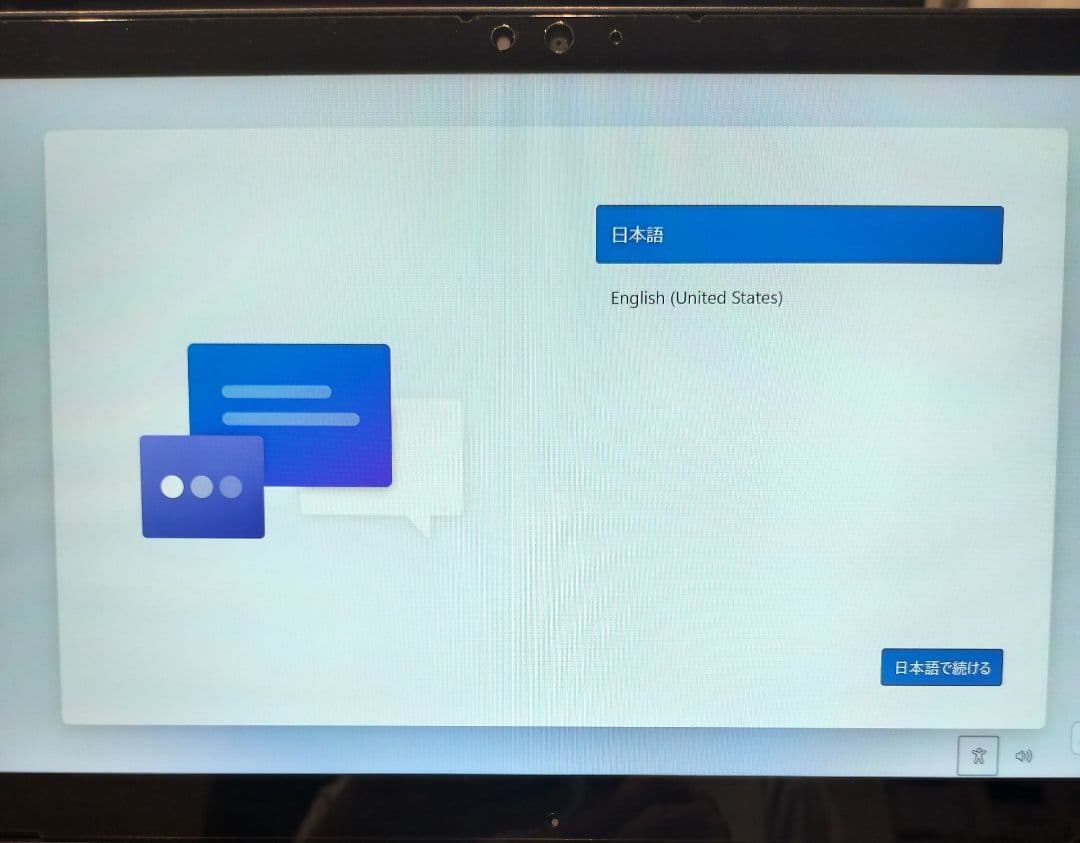 富士通ARROWS Tab Q738/SB Corei5 8350u Win11 富士通ARROWS Tab Q738/SB Corei5 8350u Win11