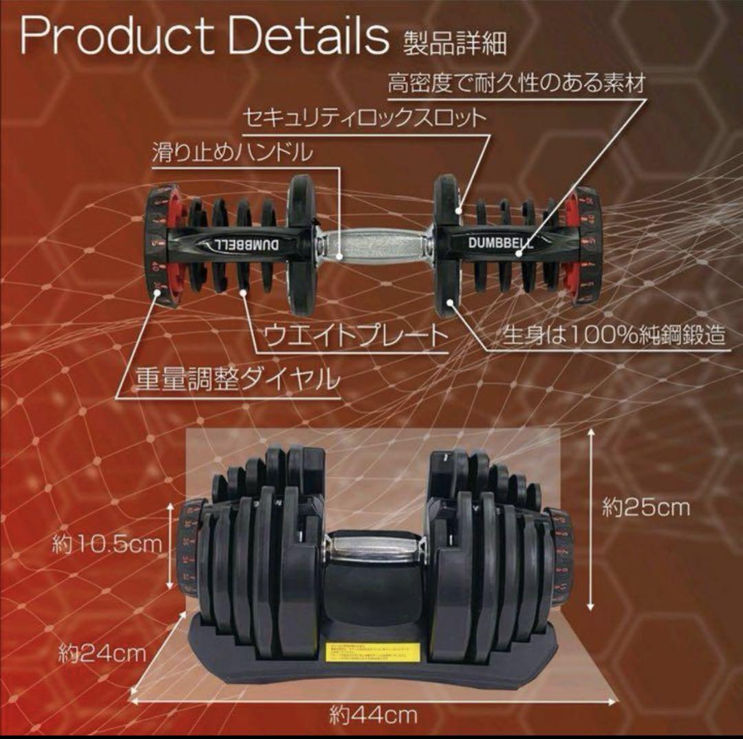 鉄アレイ アジャスタブルダンベル