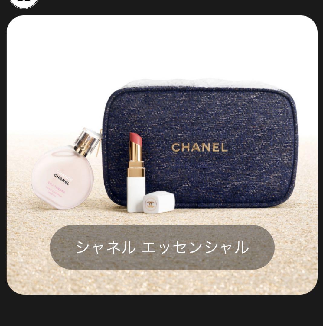 シャネル　ホリデー限定　CHANEL クリスマスコフレ　2023 20,300円