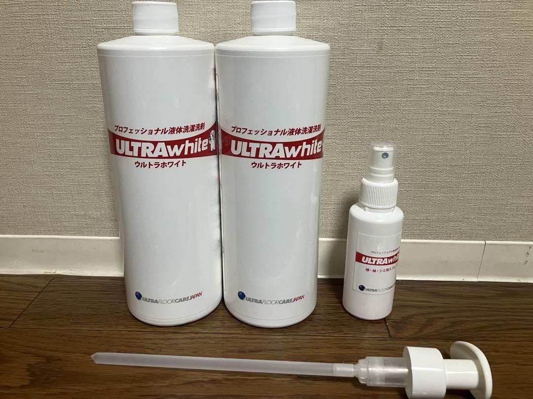 ウルトラホワイト プロフェッショナル液体洗濯洗剤 946ml ウルトラホワイト プロフェッショナル液体洗濯洗剤 946ml×2本