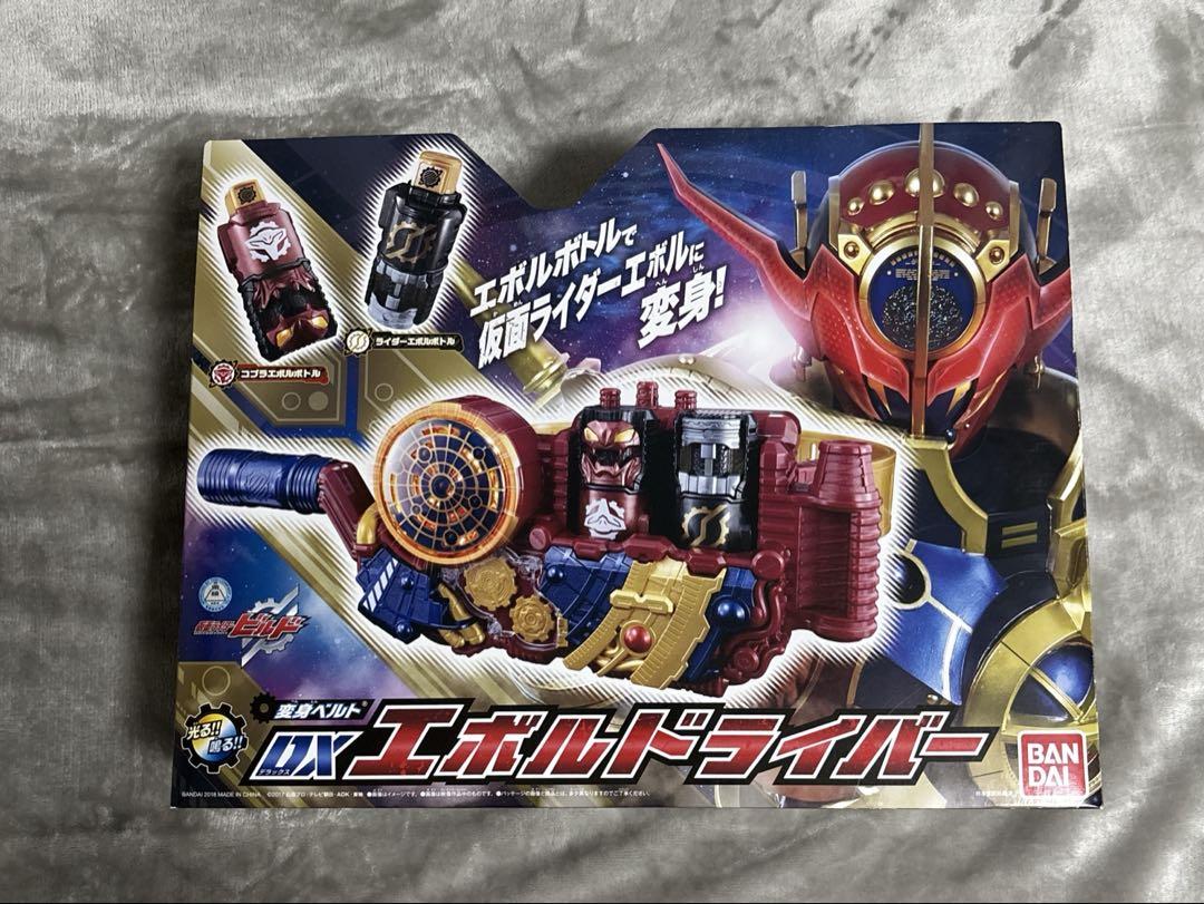 ★値下げ交渉可★ 変身ベルト　DXエボルドライバー