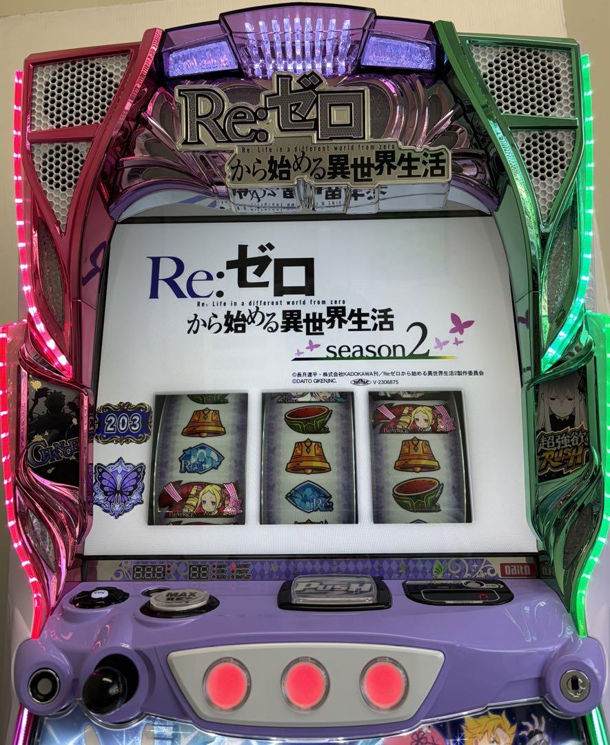 パチスロ実機【リゼロ2 PA5】ユニット付 無段階ボリューム付 送料無料❗️