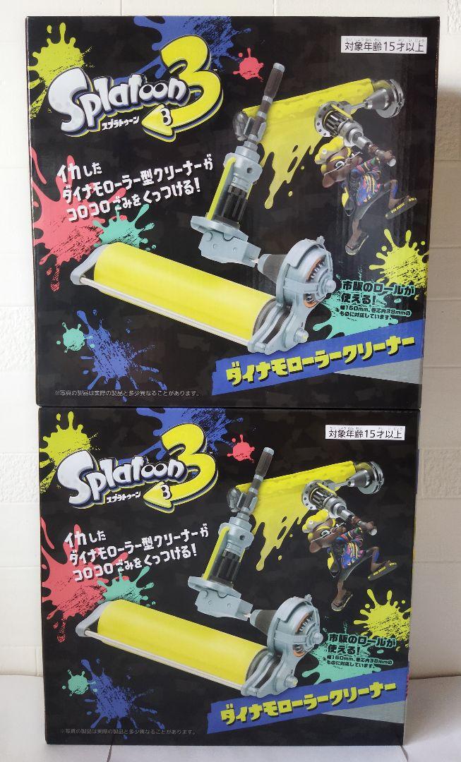 スプラトゥーン ダイナモ ローラー クリーナー コロコロ グッズ 非売品