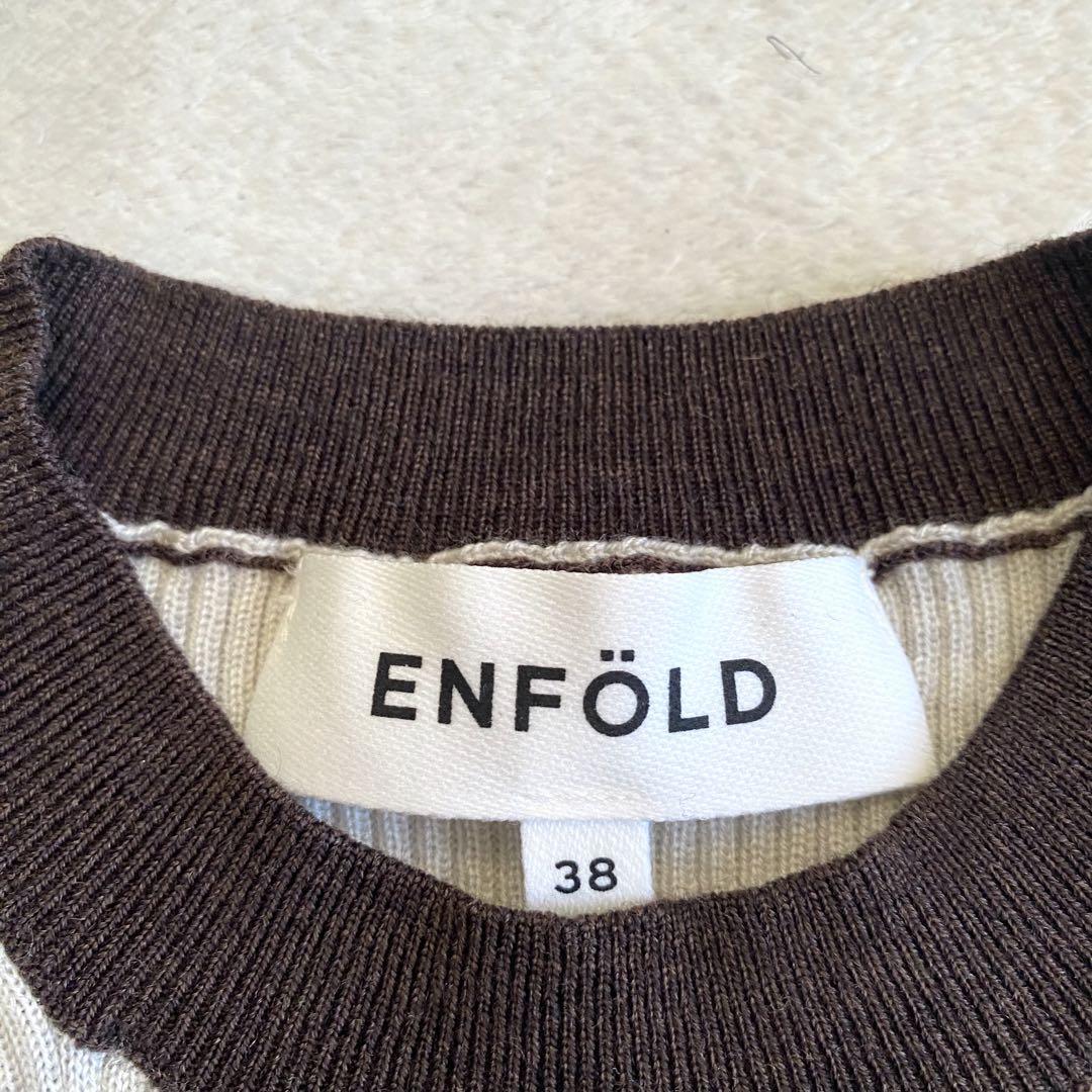【極美品✨】ENFOLD リブニット　マルチカラー　ウール100% 薄手　伸縮性