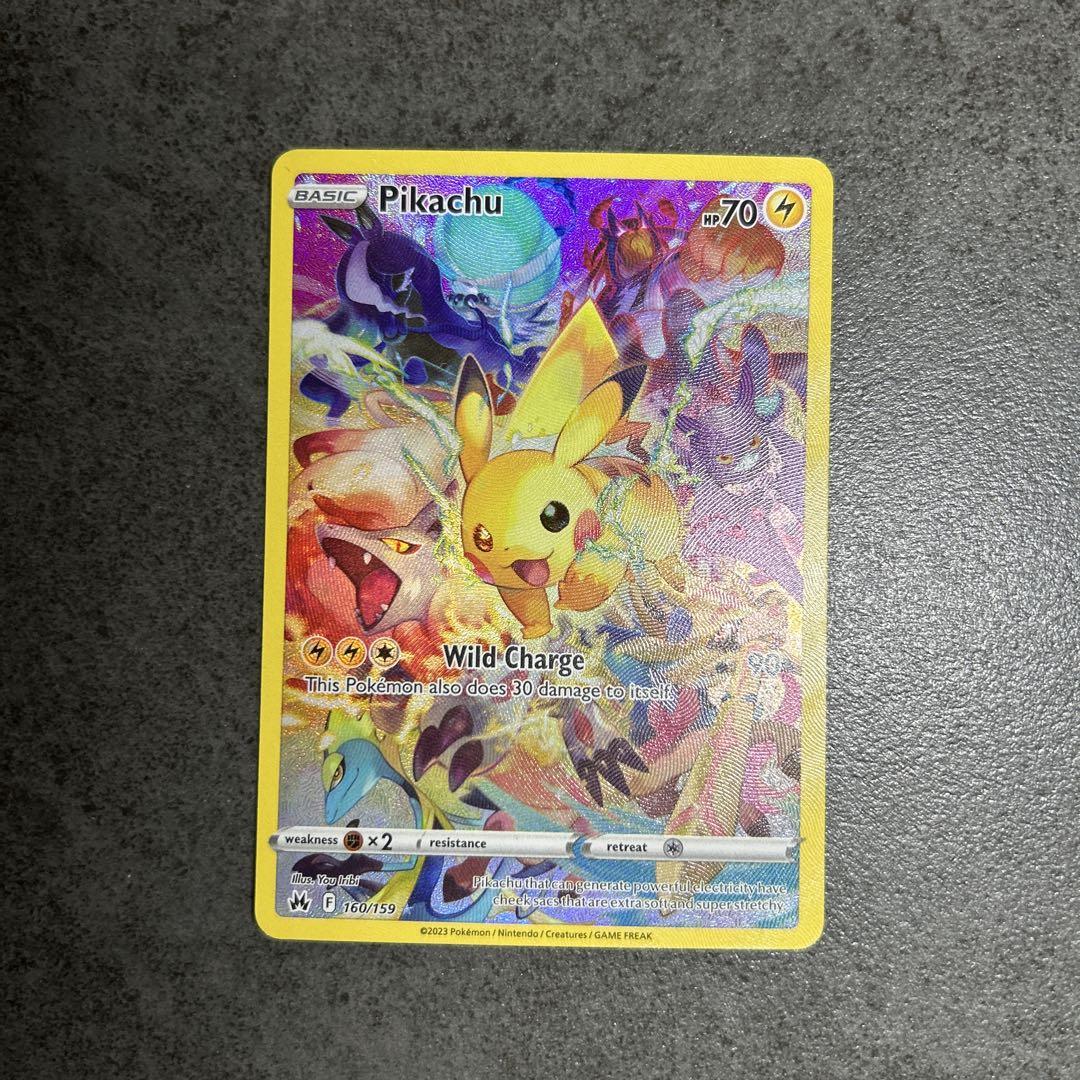 プレシャスコレクターボックス　ピカチュウプロモ　psa7 ピカチュウ 英語版ポケモンカード プロモ プレシャスコレクター