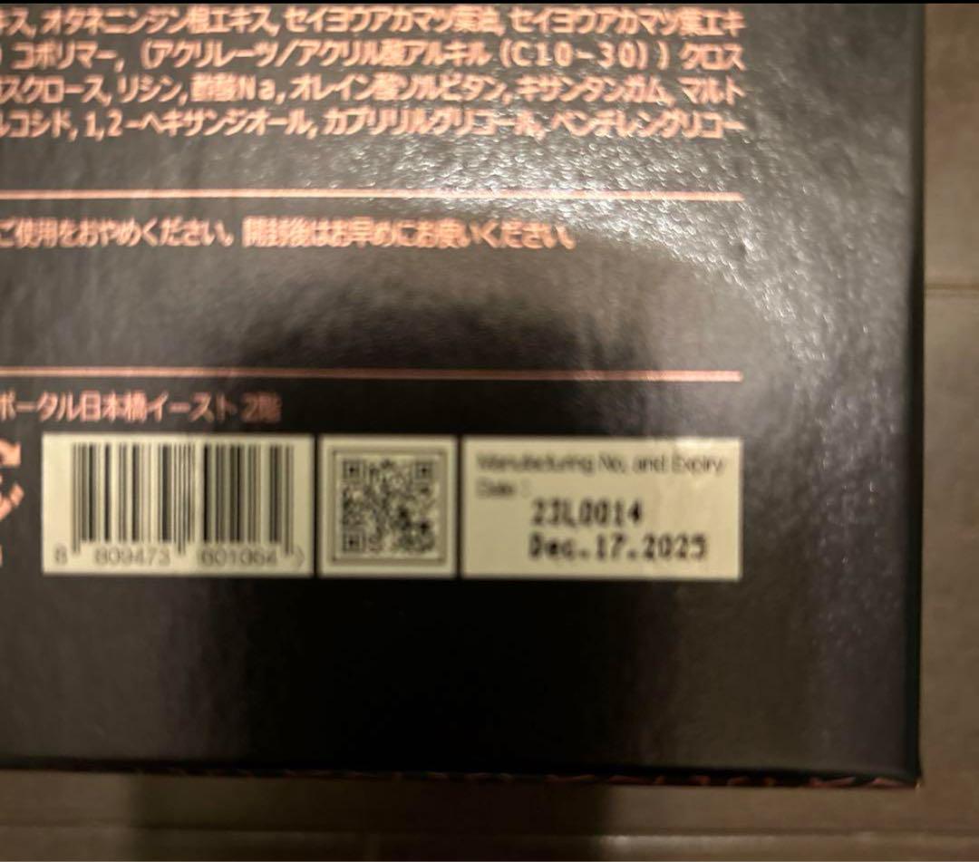 【新品未開封！ルビーセル】最終出品！大人気！4Uアンプル美容液　3箱セット 製品一覧｜ルビーセルFUKUOKA