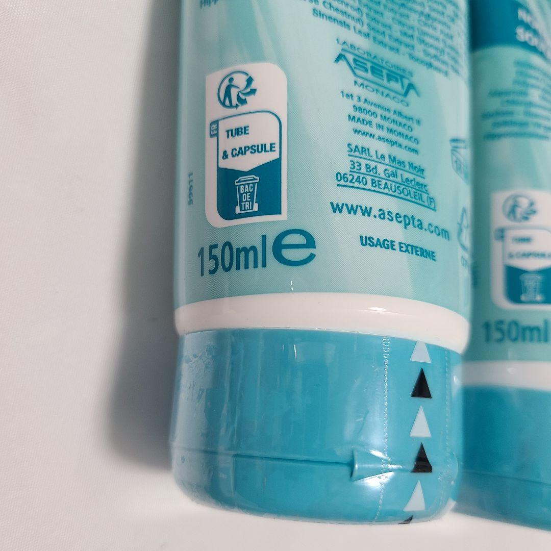 アキレーン　レッグジェル　150ml　2個セット