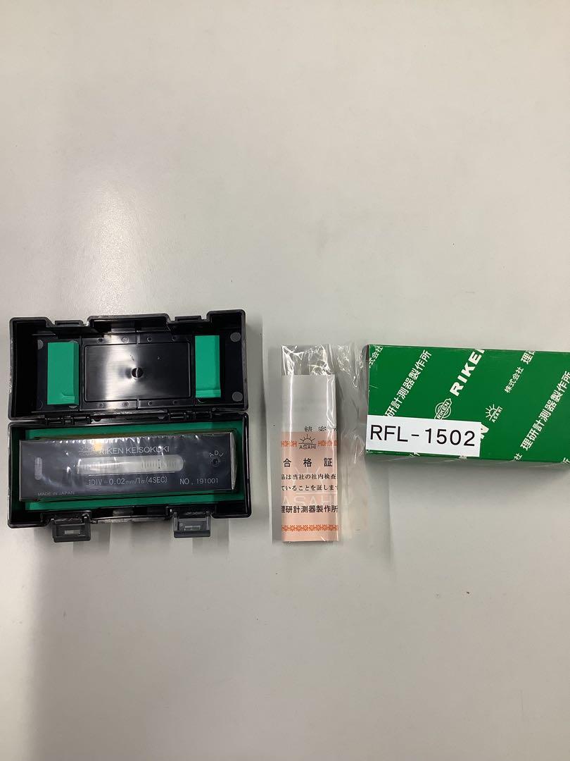 理研計測器製作所RFL-1502 精密平形水準器150x0.02