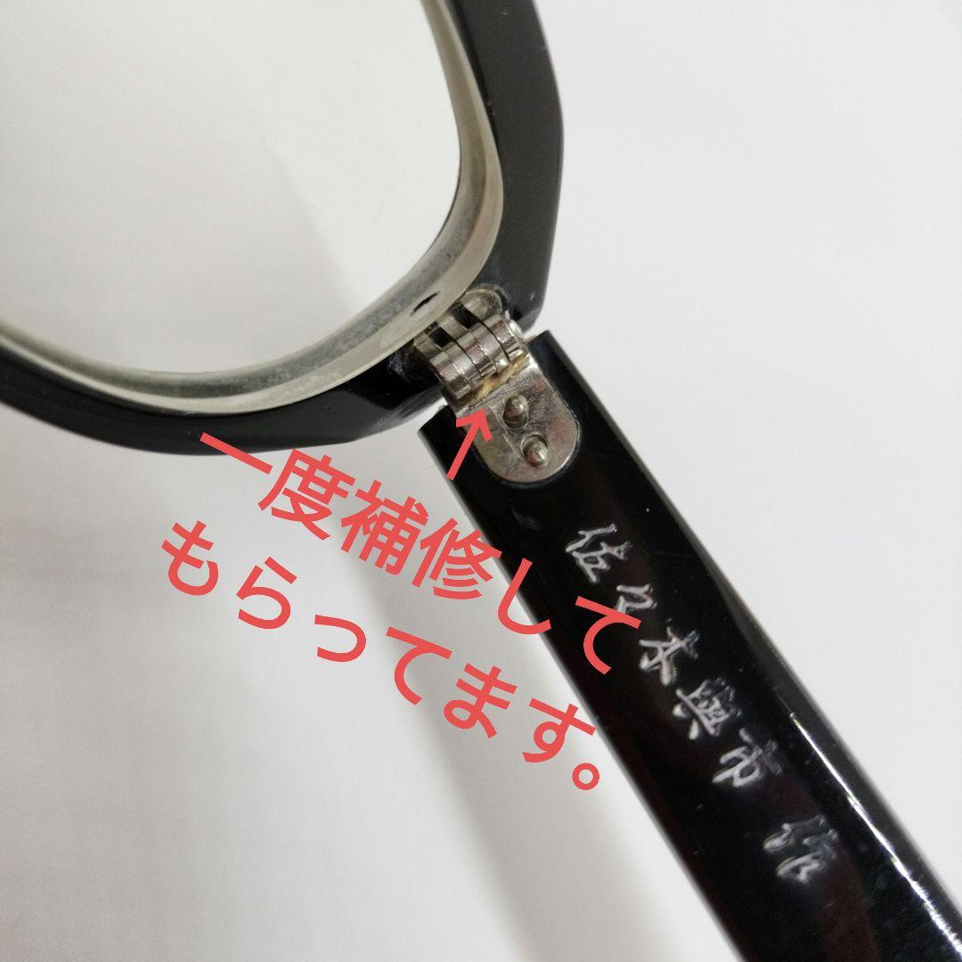 黒