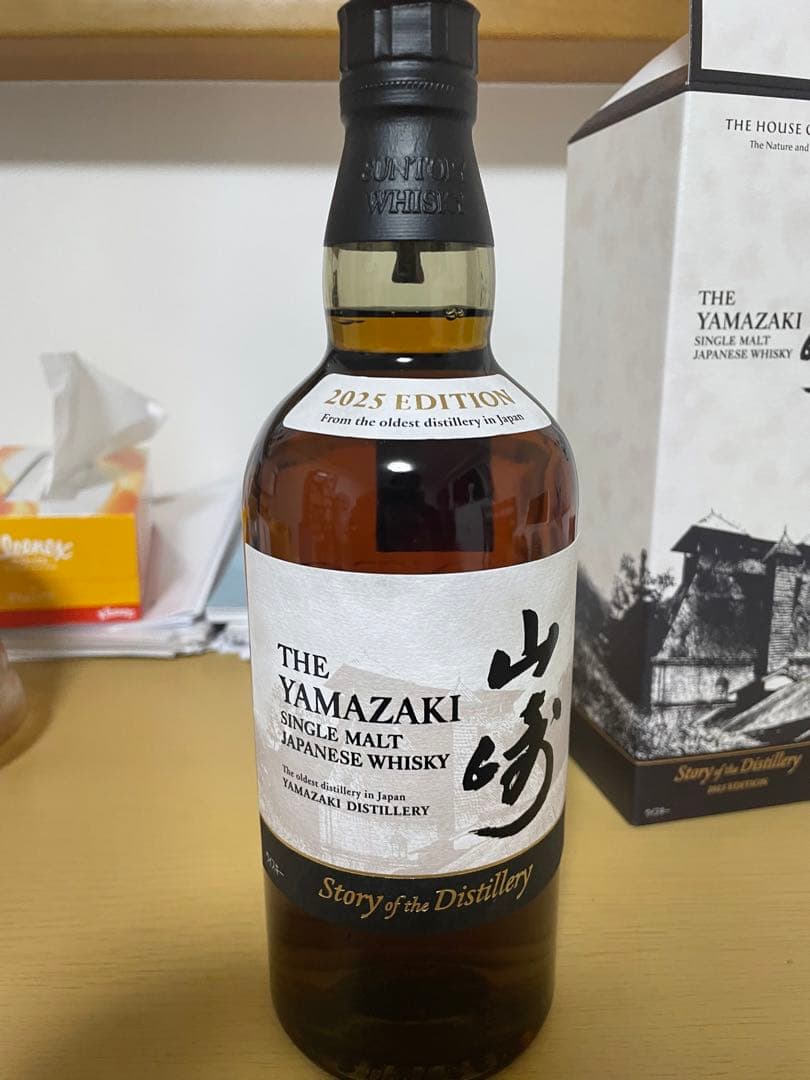 Yamazaki Story of Distillery 2025 Yamazaki Story of Distillery 2025