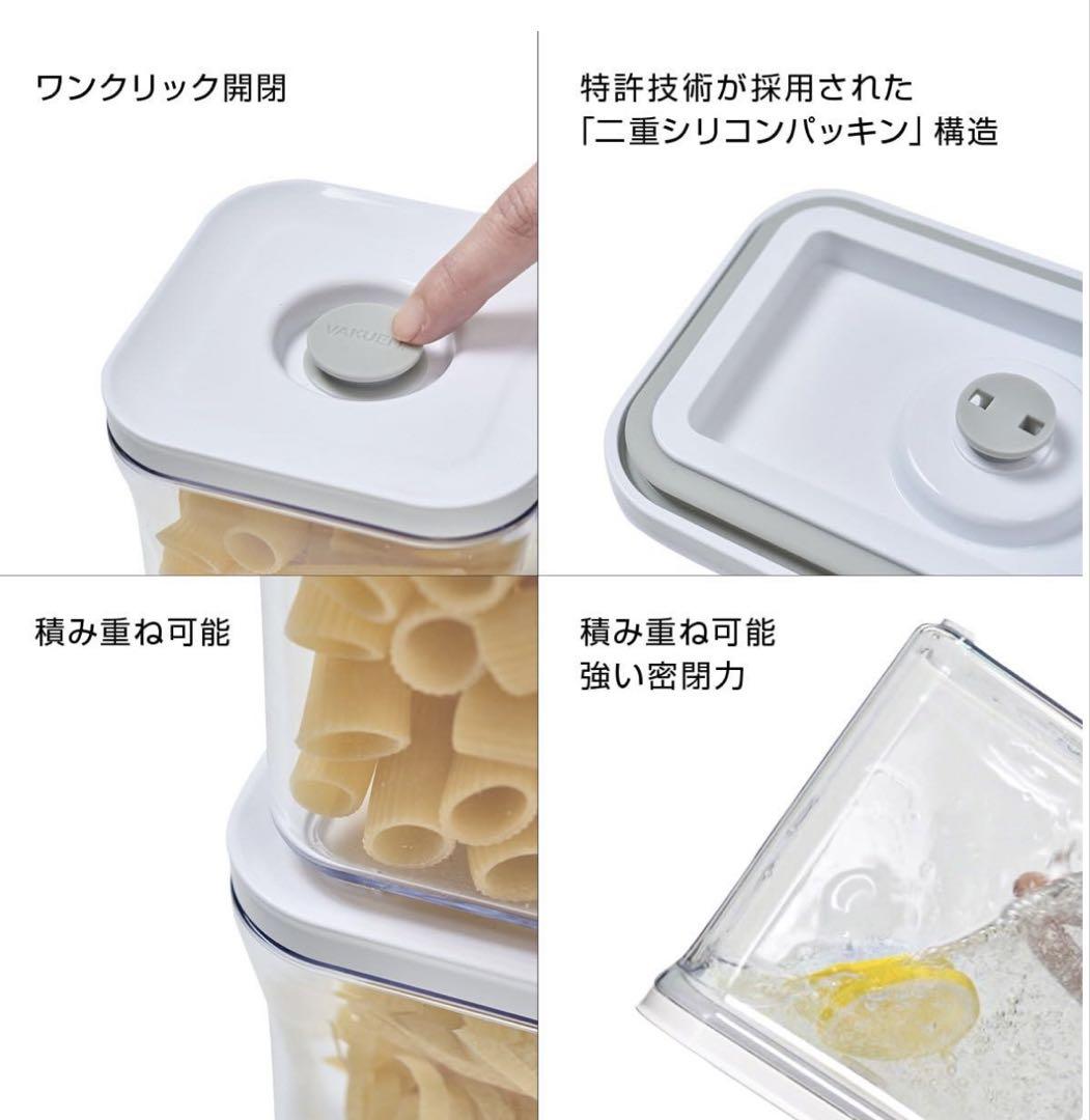 VAKUEN プレミアム真空保存容器 ショート 2個セット - メルカリ