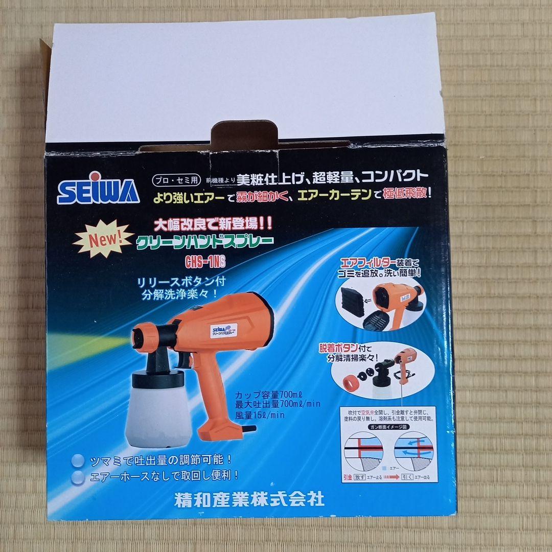 SEIWA クリーンハンドスプレーCHS-1NS