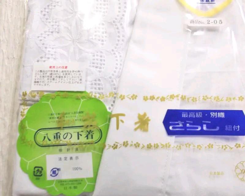 さらし半襦袢M/半衿付/(袖レース・筒袖)婦人用/日本製/新品未使用・未開封 - メルカリ さらし半襦袢M/半衿付/(袖レース・筒袖)婦人用/日本製/新品未使用・未開封 - メルカリ