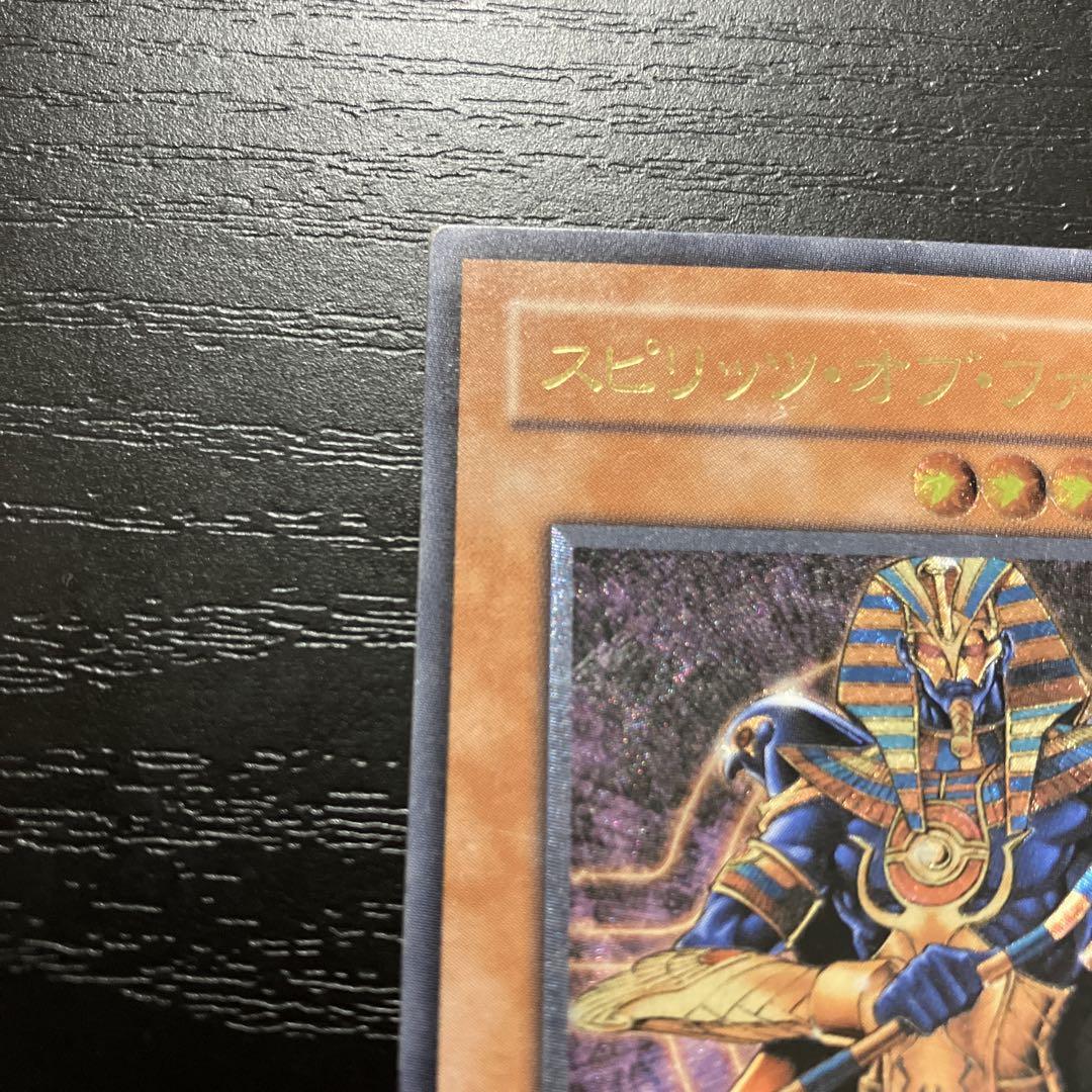 遊戯王 スピリッツオブファラオ アルティメットレア1枚 - メルカリ
