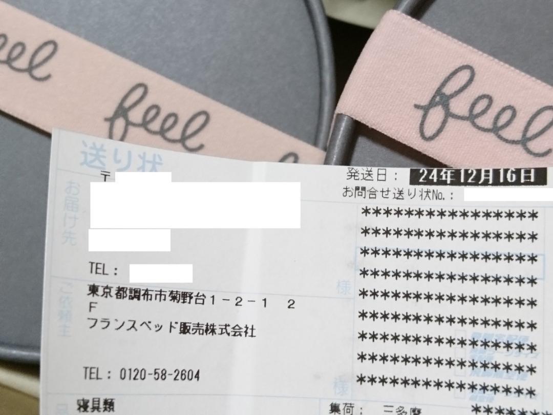 バスタオル＆フェイスタオル ２枚セット ロータス ◇ 育てるタオル「feel」