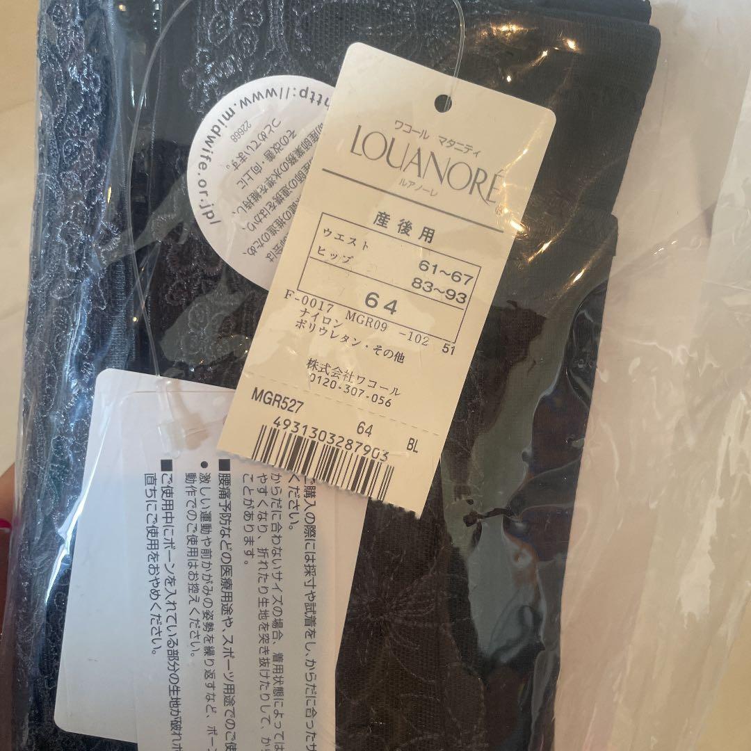 シェイプアップマミーガードルM