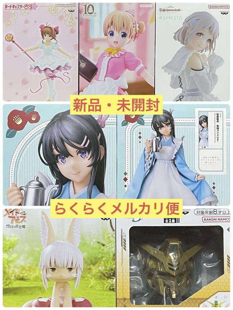 新品・未開封 アニメ プライズ フィギュア 7点まとめ売り - メルカリ