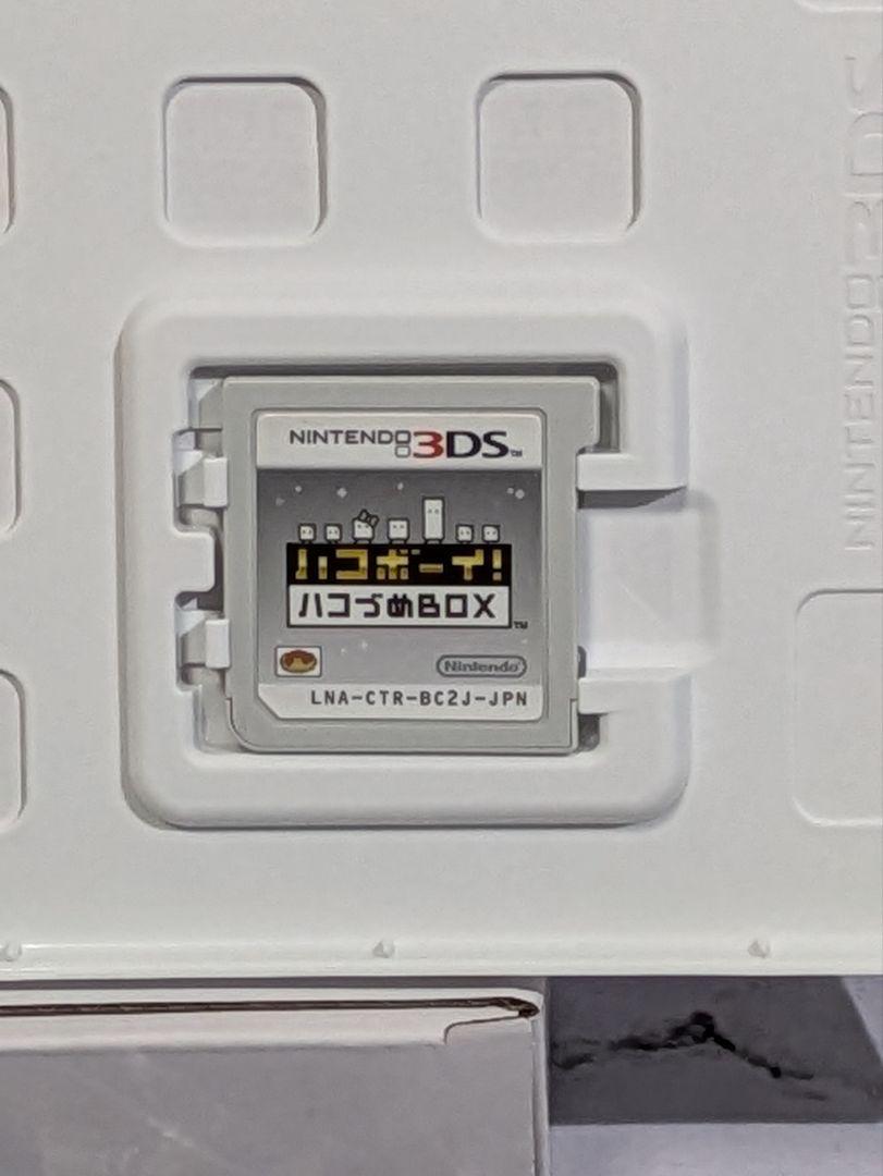 ハコボーイ！ ハコづめBOX ゲームソフト ニンテンドー3DS