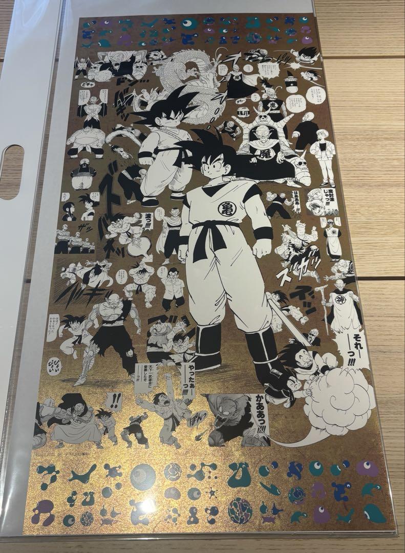 【全4種セット】EXPO2025 ドラゴンボール　特殊印刷ポスター　万博限定