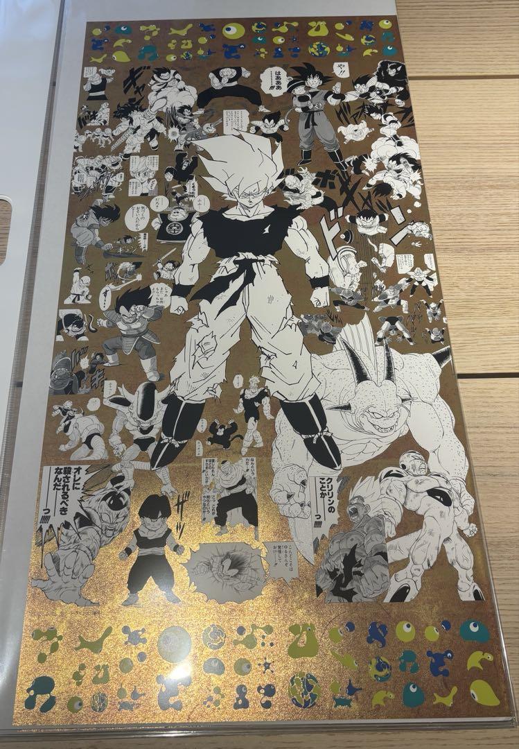 【全4種セット】EXPO2025 ドラゴンボール　特殊印刷ポスター　万博限定