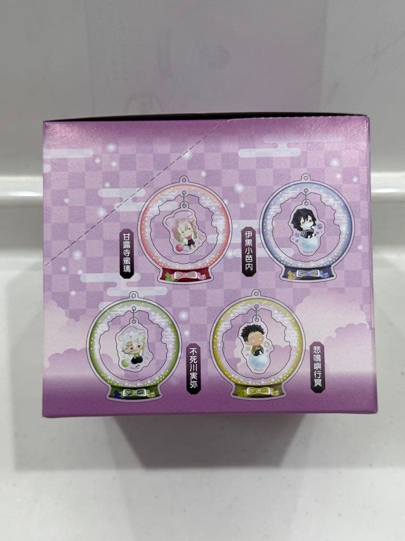 未開封BOX 鬼滅の刃 ゆらふわランダム アクリルチャーム