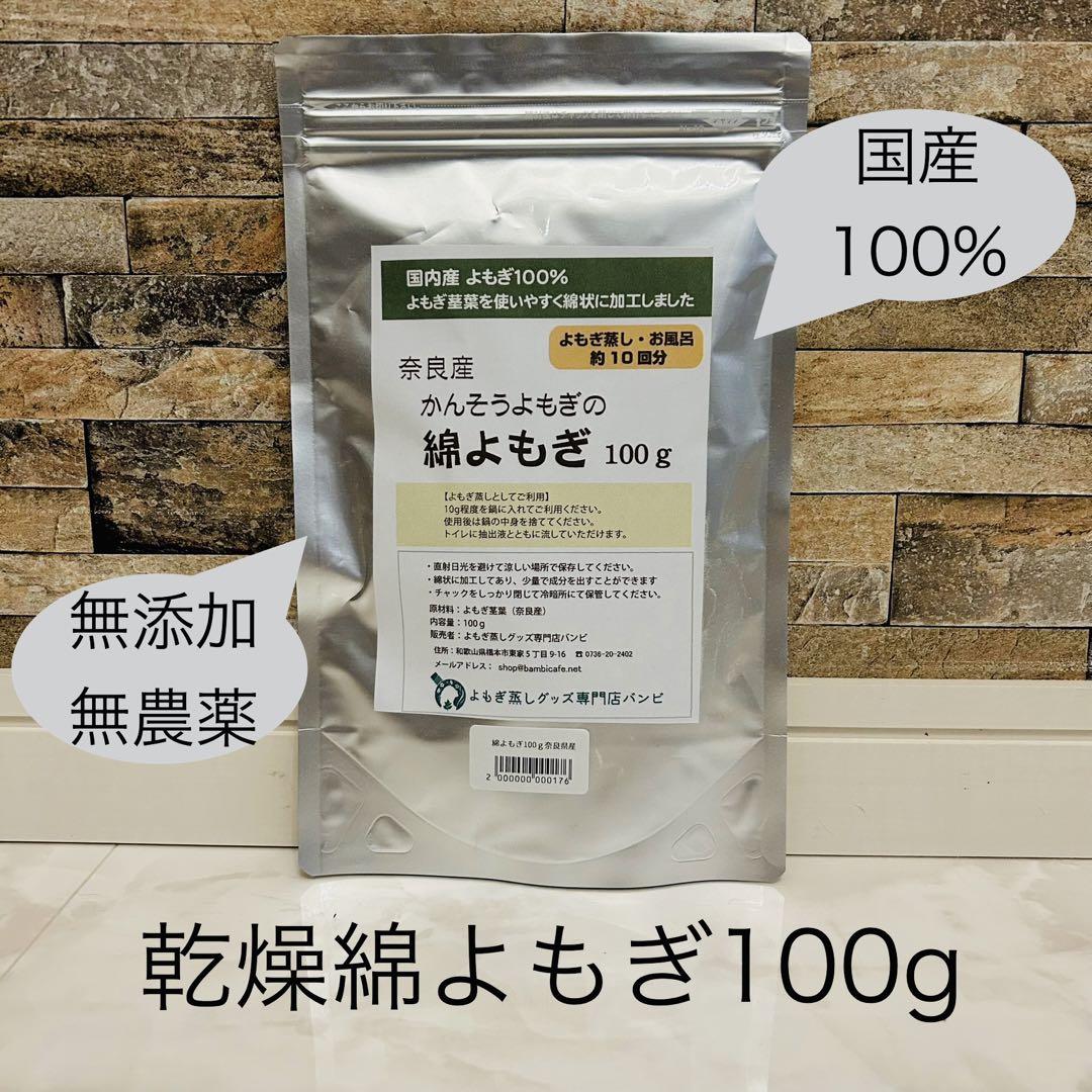 ❾腕出しマント★国産ヒノキ椅子のよもぎ蒸しセット awardsandwinners.com