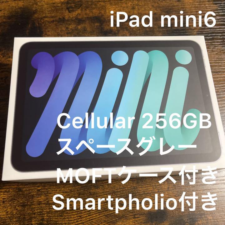 高品質の激安 iPad スペースグレイ Cellularモデル 256GB mini6 - タブレット - www.smithsfalls.ca 高品質の激安 iPad スペースグレイ Cellularモデル 256GB mini6 - タブレット - www.smithsfalls.ca