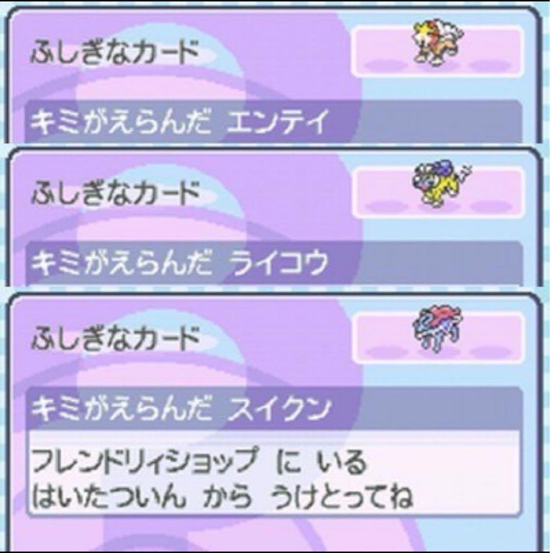 【最強データ】ポケットモンスターハートゴールド ポケモン HG
