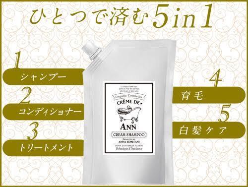 ☆新品☆ クレムドアン 生 クリーム シャンプー☆送料無料!☆3個 ☆新品☆ クレムドアン 生 クリーム シャンプー☆送料無料!☆3個