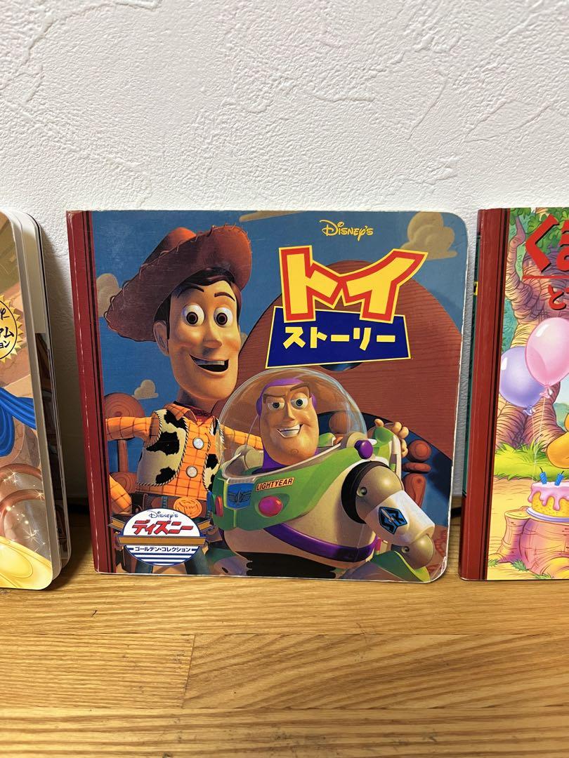 ディズニーゴールデンコレクション プレミアムコレクション 3冊