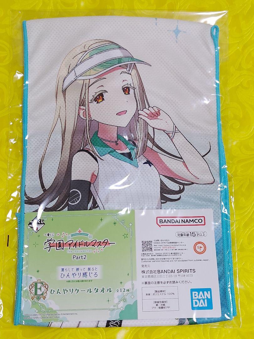 一番くじ 学園アイドルマスター - メルカリ
