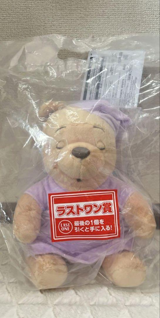 くまのプーさん 一番くじ ラストワン賞