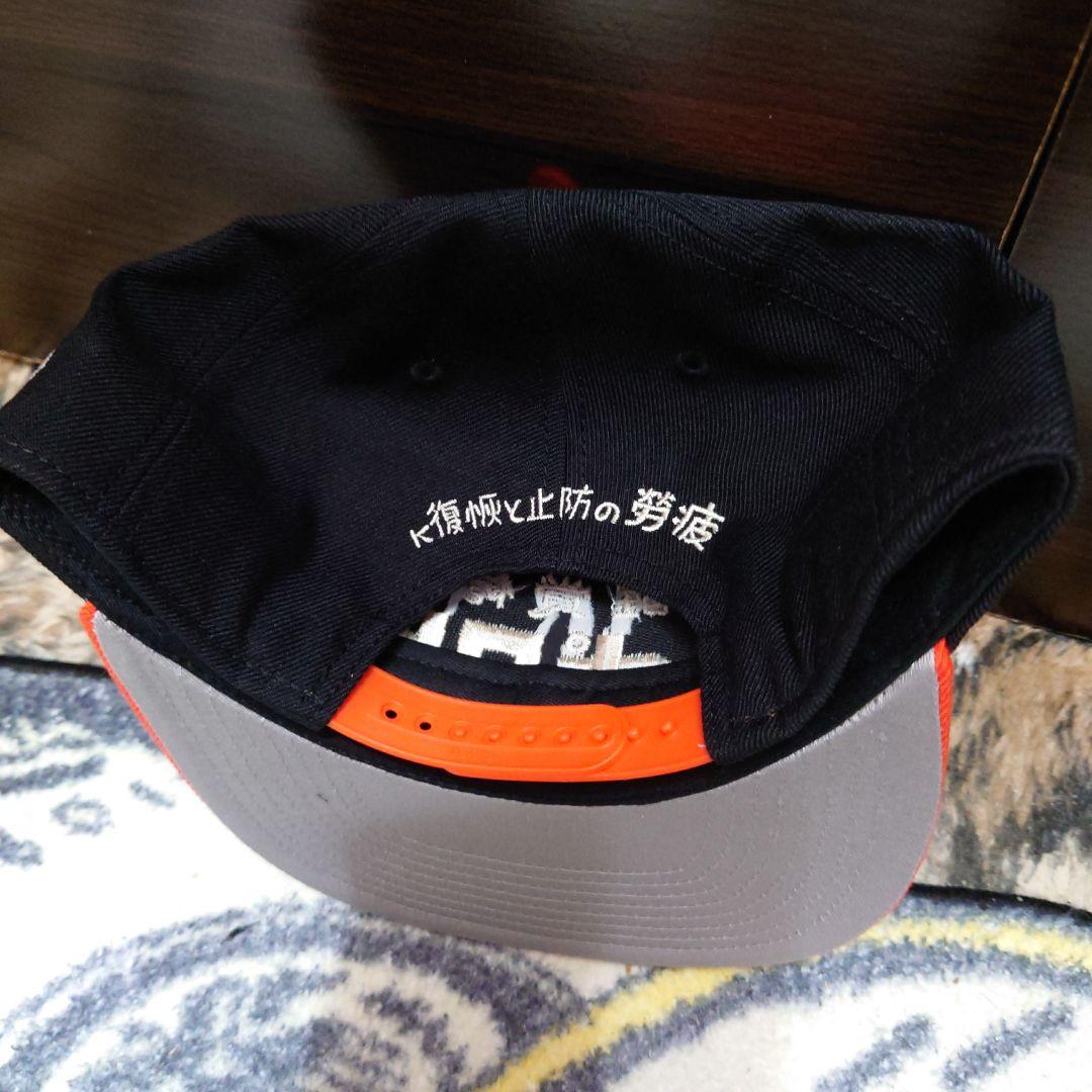鍛造製 ヒロポン キャップ ブラックつばオレンジOtto