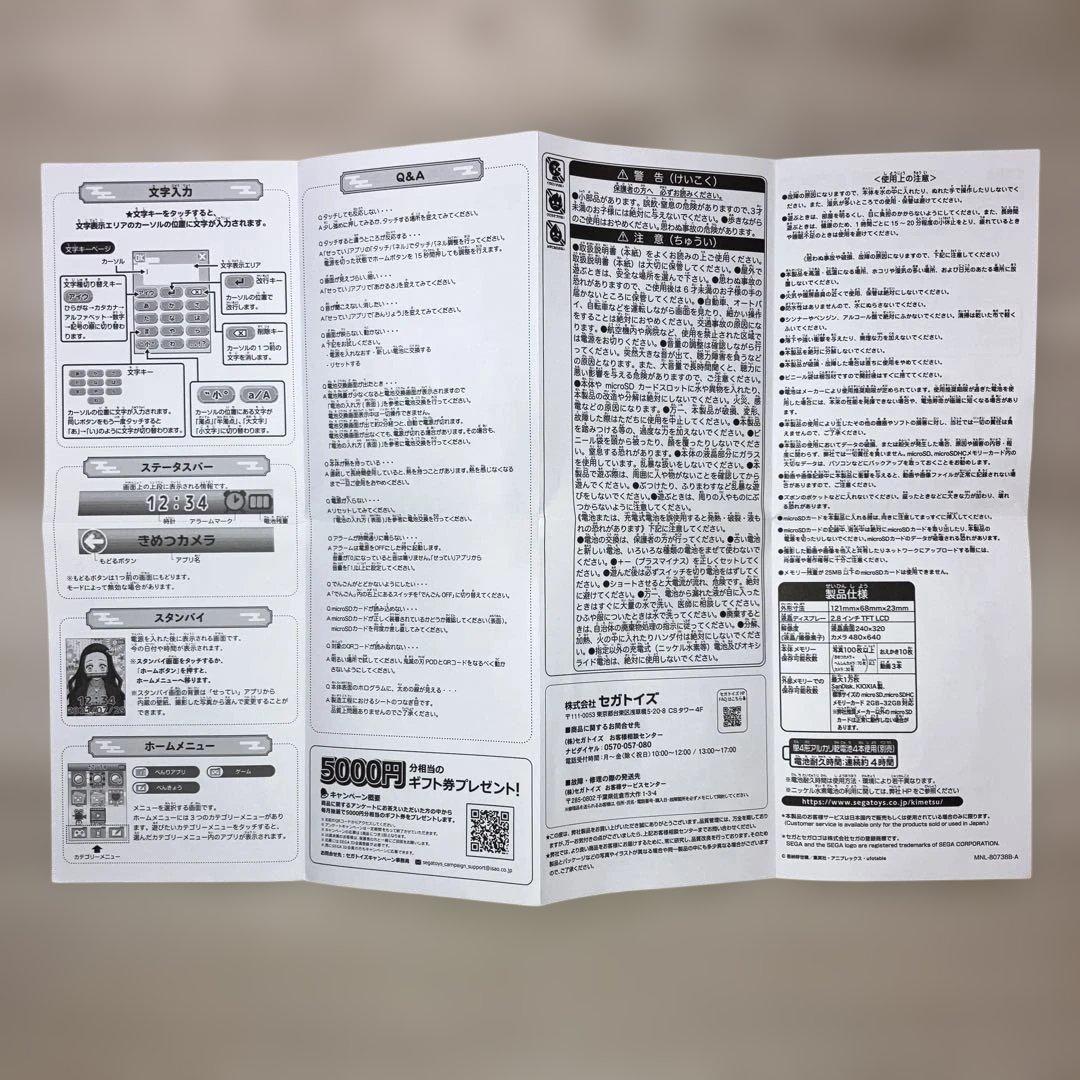 【希少・美品】 鬼滅の刃POD イエロー 我妻善逸モデル 限定発売品 【希少・美品】 鬼滅の刃POD イエロー 我妻善逸モデル 限定発売品