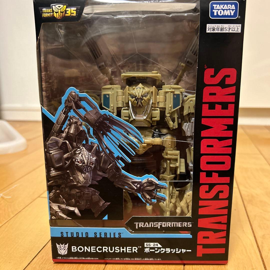 スタジオシリーズ ボーンクラッシャー