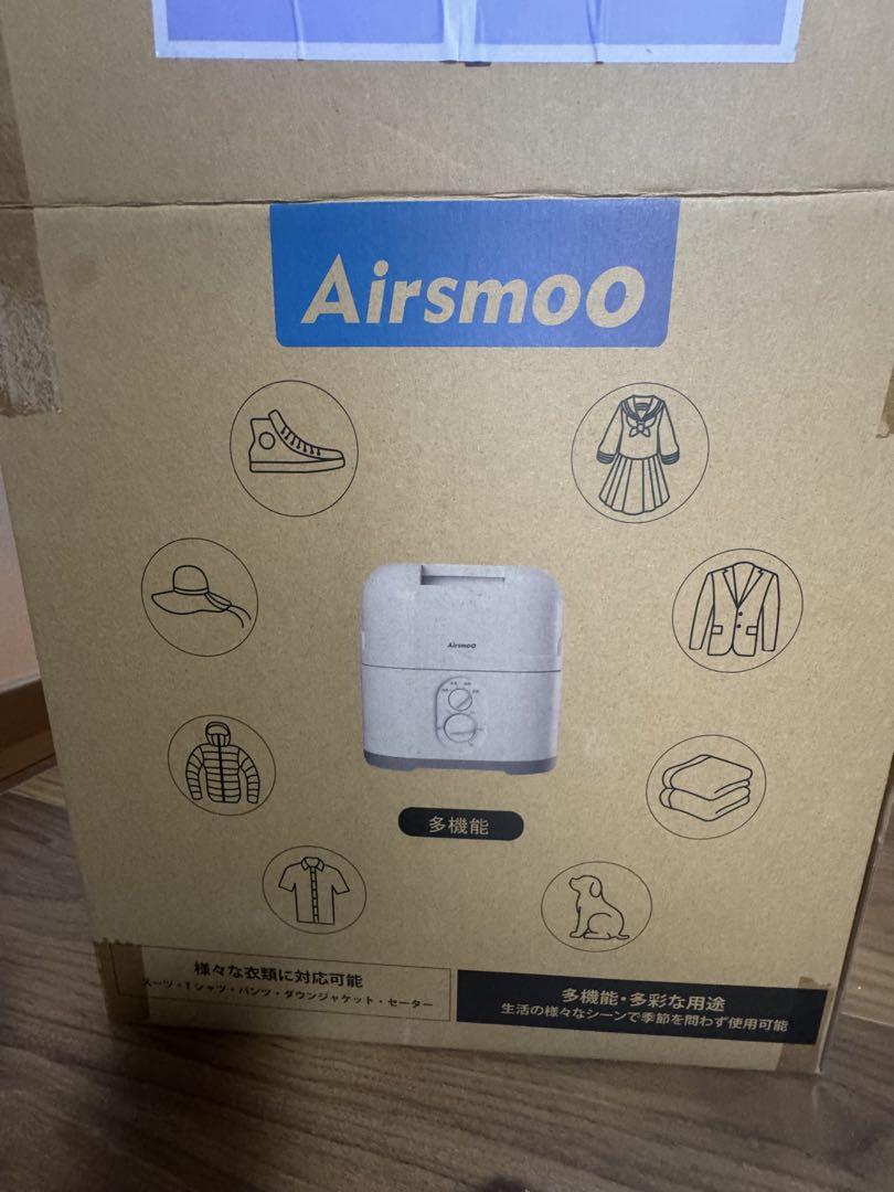Airsmoo 04 多機能Airアイロン乾燥機