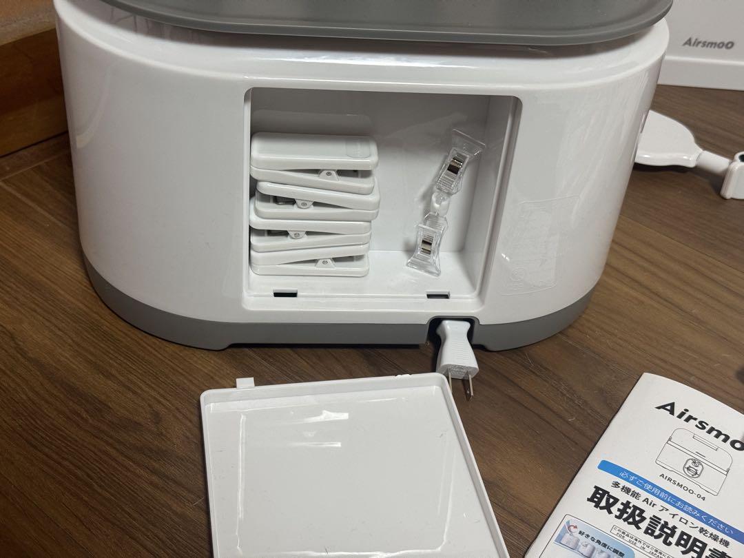 Airsmoo 04 多機能Airアイロン乾燥機