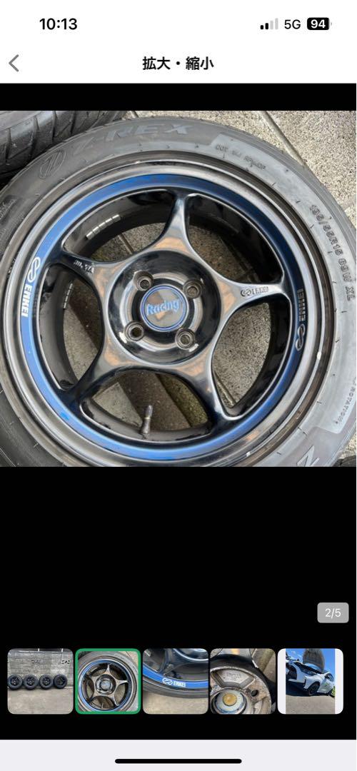 最終値下げ！ENKEI 15インチホイール 4本セット ブラック/ブルー