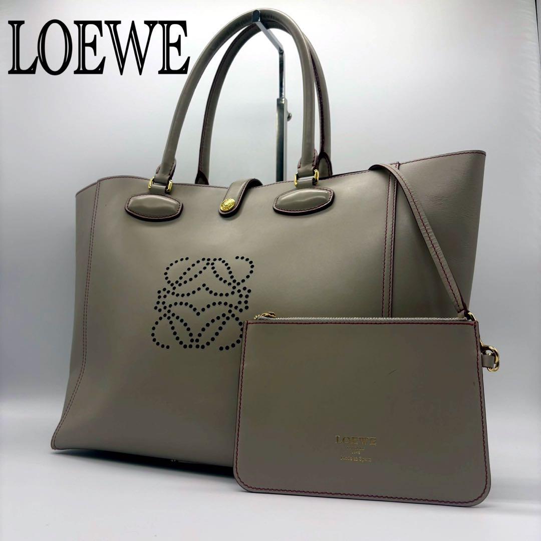 LOEWE アナグラム　パンチングレザー　トートバッグ　ポーチ付 LOEWE アナグラム パンチングレザー トートバッグ ポーチ付