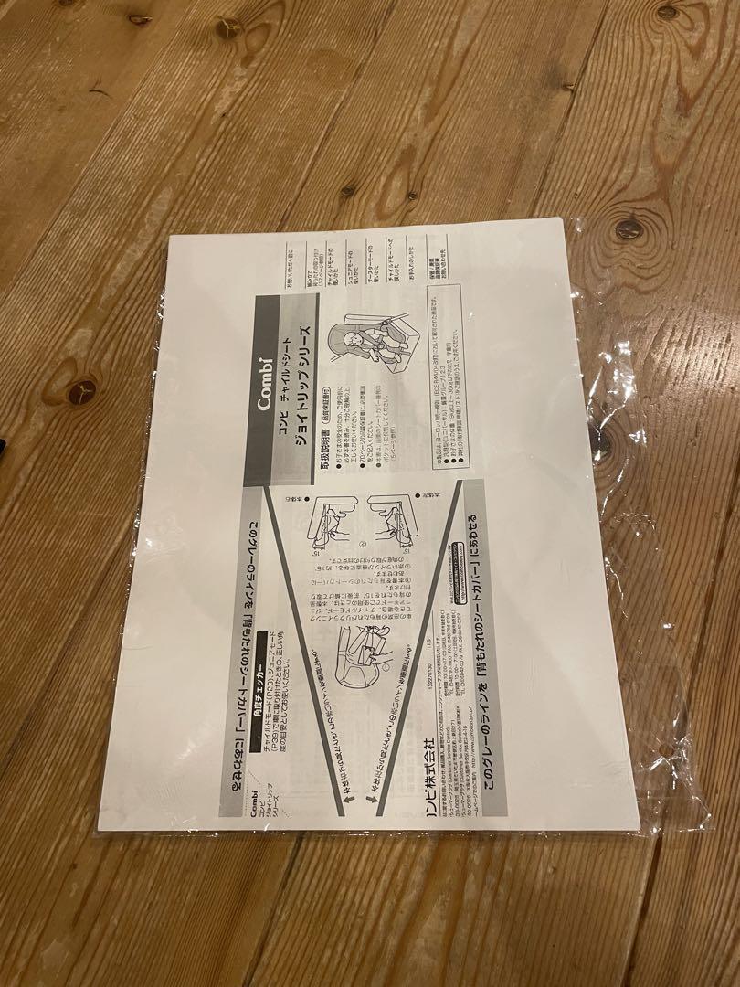 コンビ チャイルドシート ジョイトリップ エアスルー GG NBW ジュニア